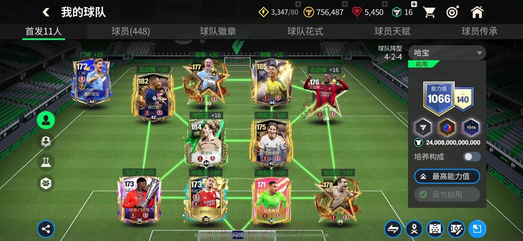 世界杯买球APP下载全站官方平台