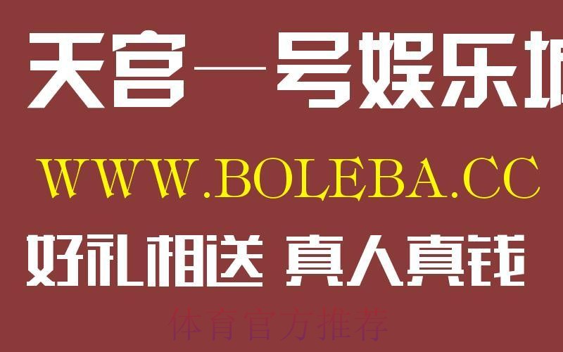 正规世界杯盘口入口地址推荐