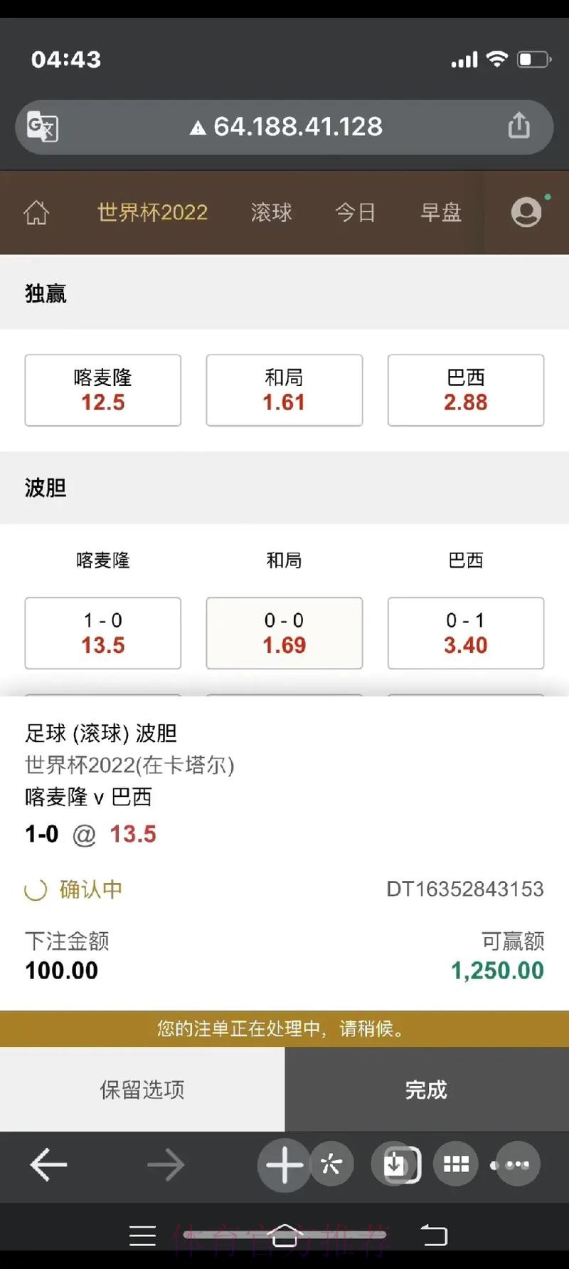 全面解读世界杯下注注册全站 全面解读世界杯下注注册全站